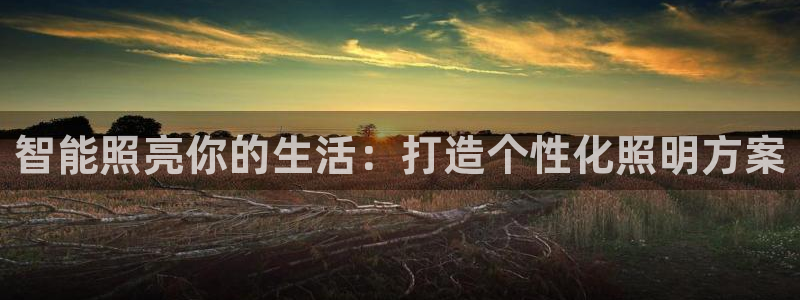 云顶国际林梧桐