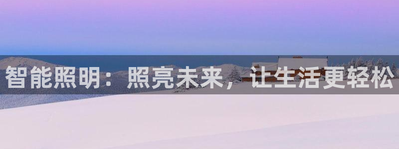 云顶官网唯一官方网站