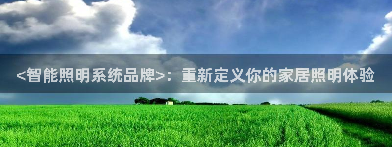 云顶集团3118官网
