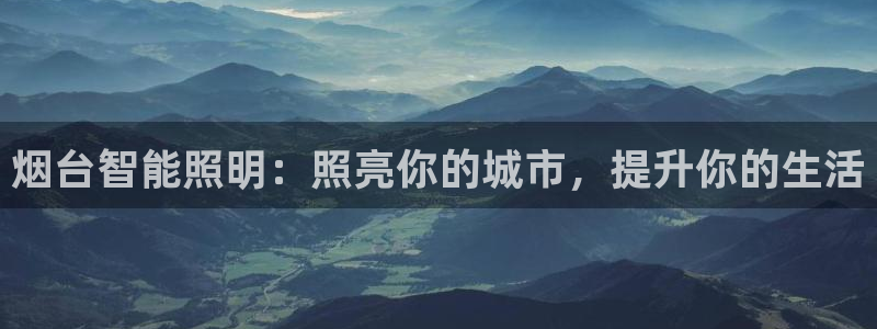 云顶集团3118app下载