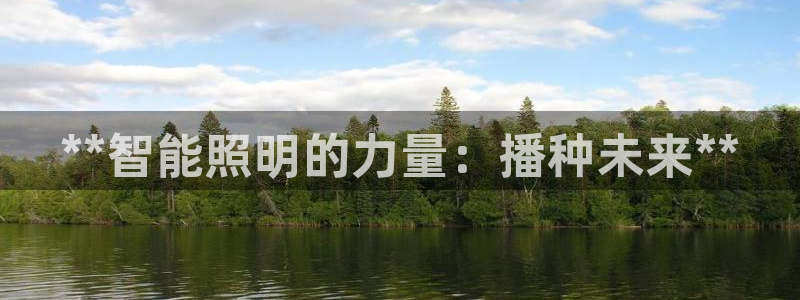 云顶国际会议中心