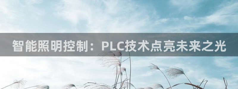 云顶游戏官网网址