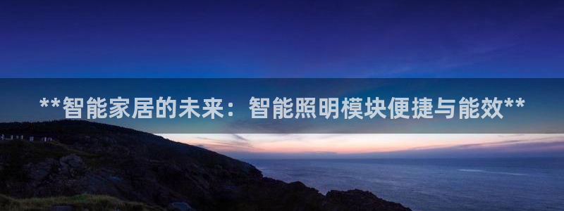 云顶集团3118acm官网