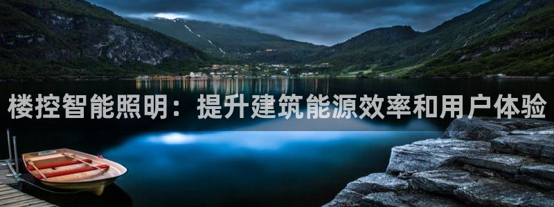 云顶国际app官方下载安装