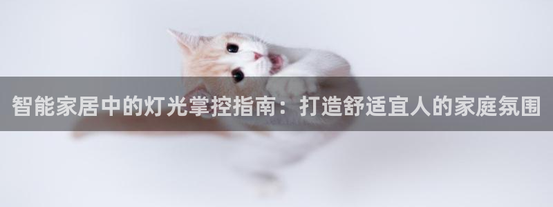 云顶国际25万没法提现