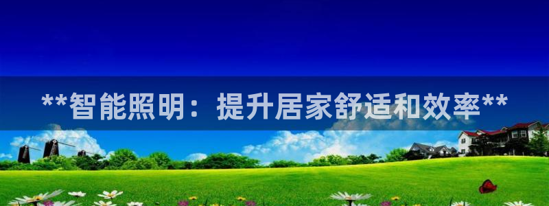 云顶国际俱乐部