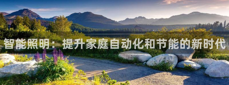 云顶国际app官方网站