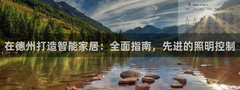 云顶国际老板是谁啊