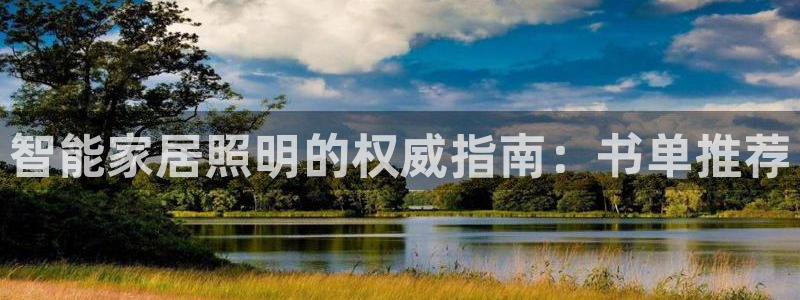云顶电竞app怎么样