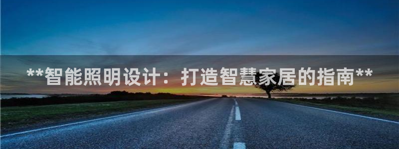 云顶国际公馆有取暖吗