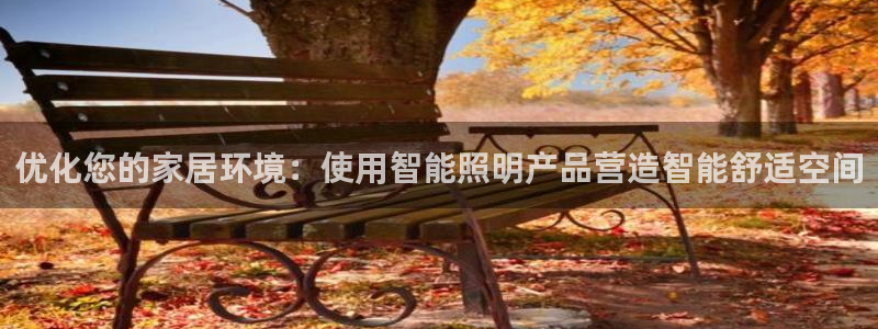云顶集团董事长林东简历图片