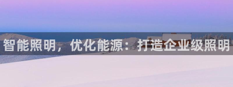 云顶国际商业广场怎么样