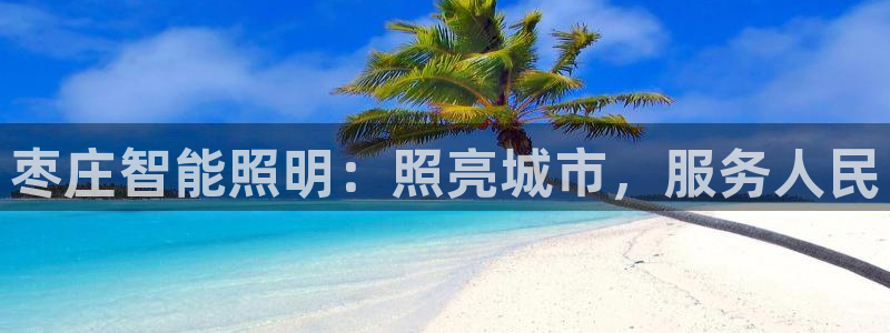 云顶国际app官方下载安卓