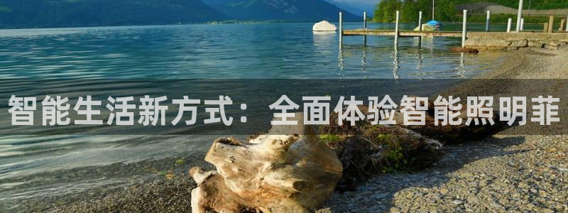 云顶国际服什么时候更新的