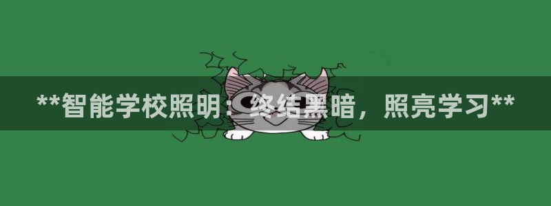 云顶国际是真实网站吗?