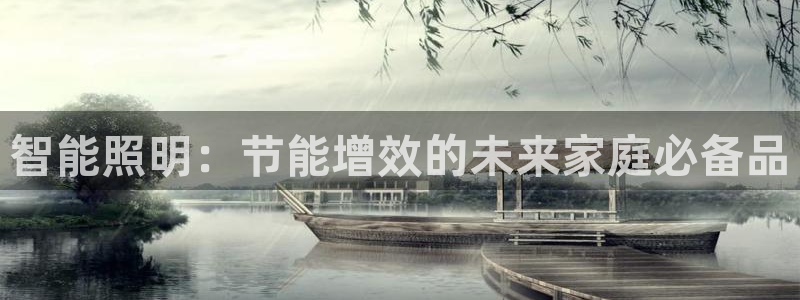 云顶国际足球app下载安卓