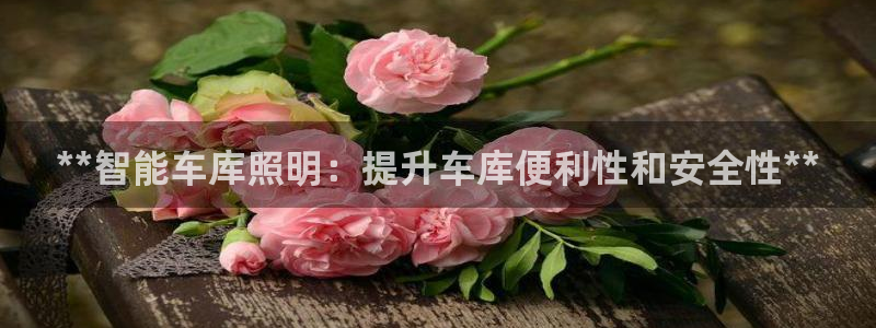 云顶国际会议中心