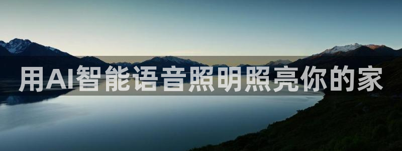 云顶国际游戏官方网站