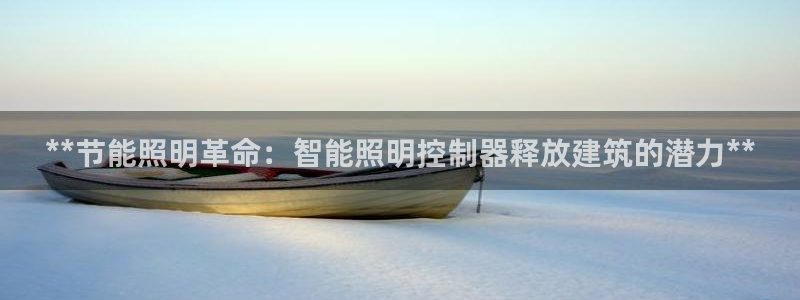 云顶国际二手房出售