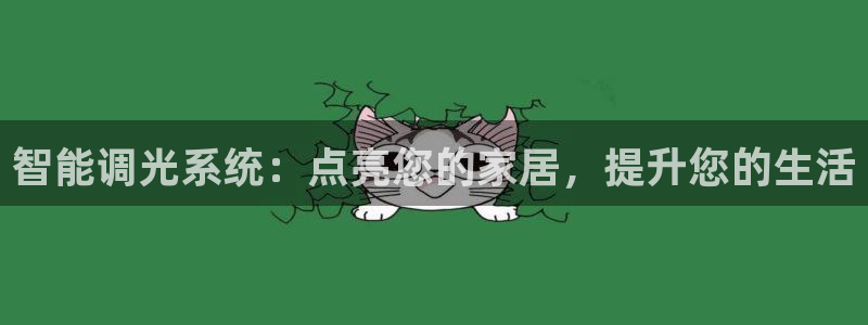 云顶游戏网站