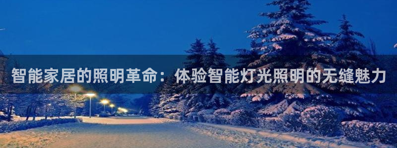 云顶国际属于哪个社区