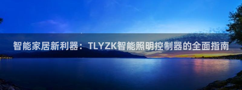 云顶线路快速检测中心