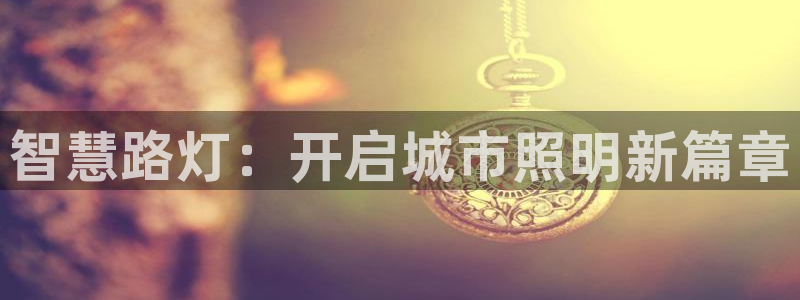 云顶国际服什么时候更新s9