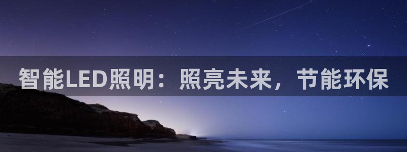 云顶国际二手房出售价格