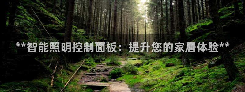 云顶集团游戏app月底为什么赢不到钱了