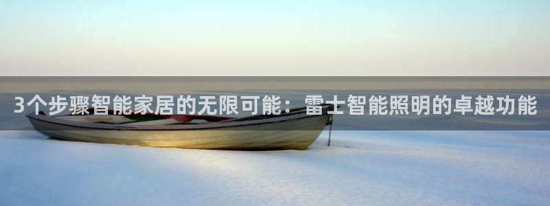 云顶国际提现不到账怎么办