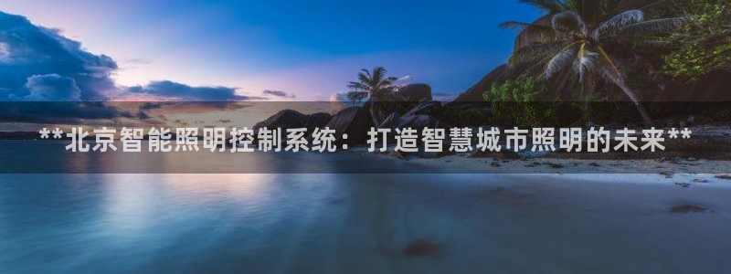 云顶国际电子注册平台官网