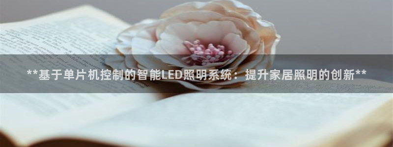 云顶国际是什么软件