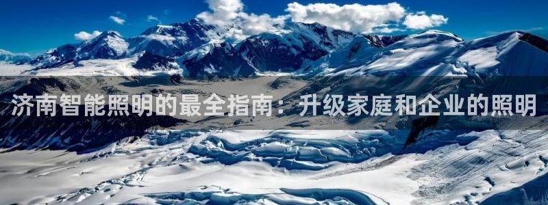 云顶国际是什么公司