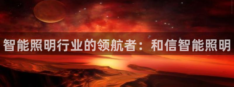 云顶国际黑款