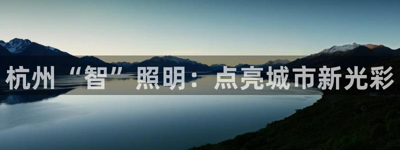 云顶集团app免费下载安卓