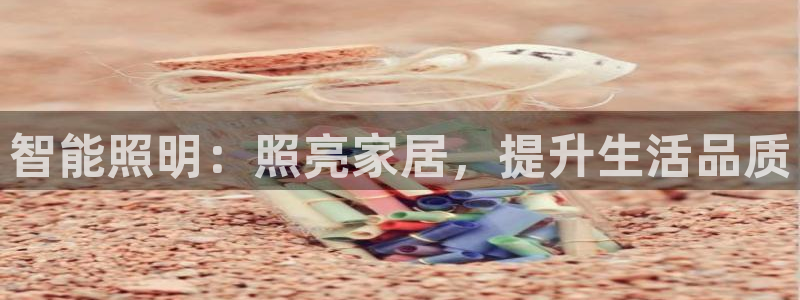 云顶国际服和美服通的吗