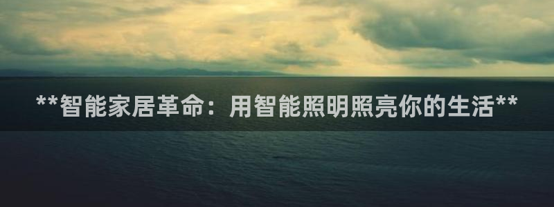 云顶国际yd333团体官网