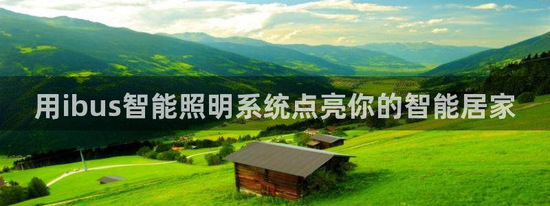 云顶国际游戏网址