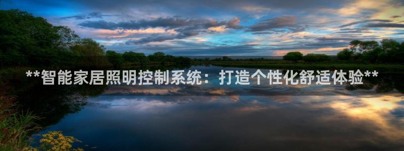 云顶国际不出款