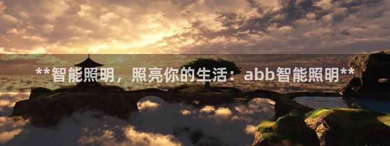 最新版云顶攻略