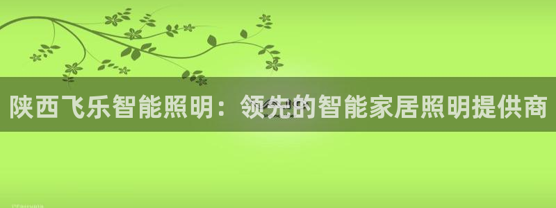 云顶国际服
