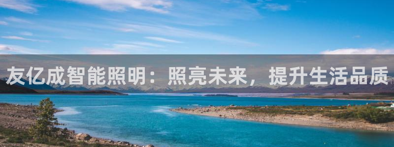 云顶新网站