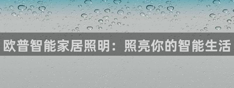 云顶国际是黑台吗