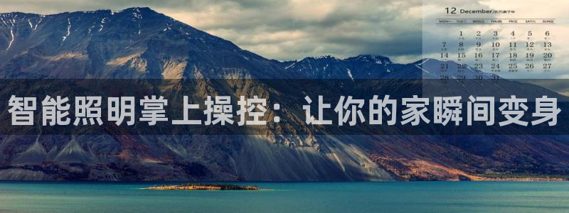 云顶国际游戏官方网站