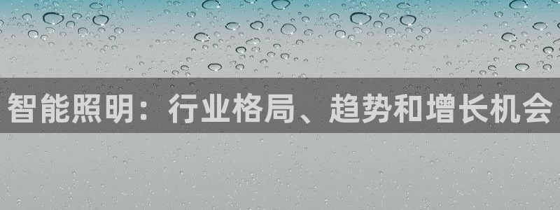云顶国际游轮