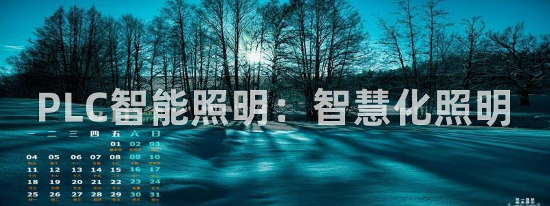 云顶国际平台是真的吗还是假的