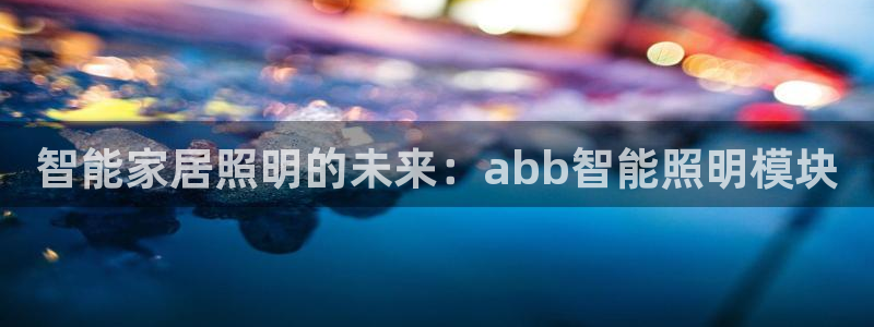 云顶国际酒店怎么样
