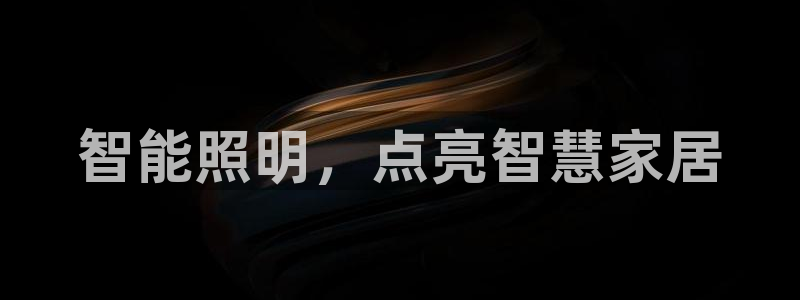 云顶集团有限公司简介电话