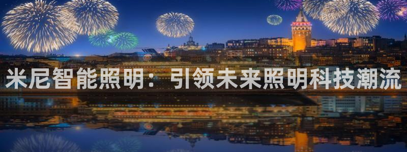云顶国际酒店老板是哪里人