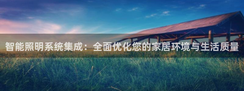 云顶国际会议中心
